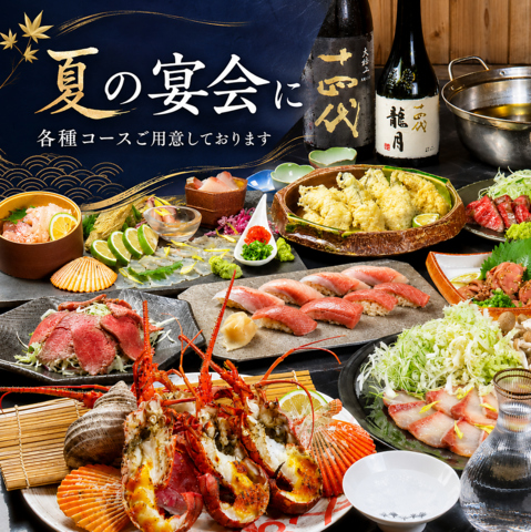 宴会が出来るお席もございます。歓送迎会にもぜひご利用ください。