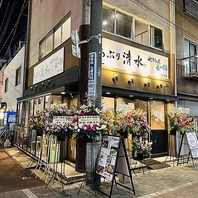 深夜27時まで元気に営業中!