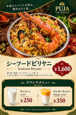 プジャ 羽曳野向野店のおすすめ料理1