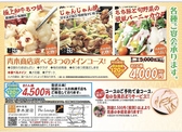 青木商店のおすすめ料理3