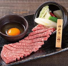 焼肉 陽山道 上野広小路店の写真