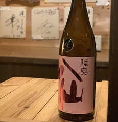 湘南茅ヶ崎 道 宇都宮店のおすすめドリンク1
