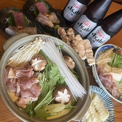 一喜 いっき 湘南台店のコース写真