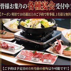 極み塩熟成ジンギスカン ゆうひ 麻生店の写真