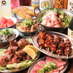 串屋横丁もつ焼きセンター 五反田東口店のおすすめ料理1
