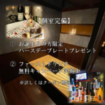 バースデーサプライズをお手伝いいたします。お気軽にご相談ください♪