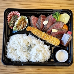 彩り和牛カットステーキ弁当