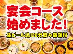 肉汁餃子と小籠包の大衆食堂 宮のおすすめ料理1