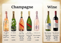 シャンパン・ワインボトル