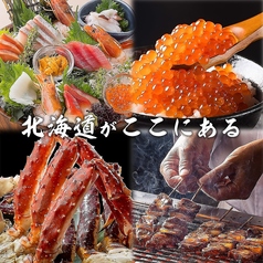 北海道 池袋西口店特集写真1