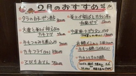 ★2月のおすすめ★