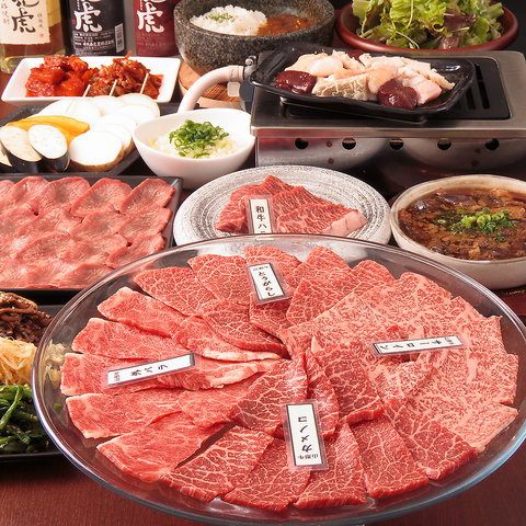 赤羽 焼肉 新店舗 オープン 山形牛