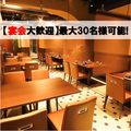鶏の水炊き 庄村の雰囲気1