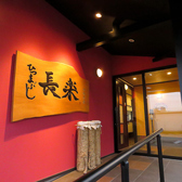 【駐車場完備◎】豊川駅から車で15分とアクセス良好です。県外からのお客様も安心してご利用いただけます。土・日・祝日、通し営業を行っております。お客様のご都合に合わせて、お気軽にお越しください。ご来店お待ちしております。