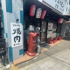 焼肉ホルモン食樂 北仙台駅前店の外観2