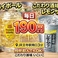 こだわり酒場いこいこ