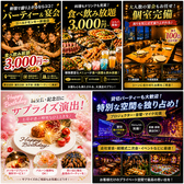 ゴールドモンキー 新宿店のおすすめ料理2