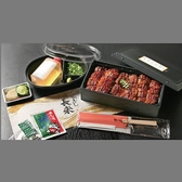 【テイクアウトも可能です】ひつまぶしや鰻丼に加え、白焼きと蒲焼き、う巻き（二人前）のご用意もございます。ご希望のお客様はお受け取り希望時間の30分前にはご予約お願いいたします。クーポンご利用でお値引き特典ございます！≪受付可能時間：11:00～21:00≫