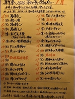 TV出演しました★100円メニュー