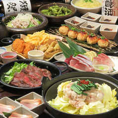 くいもの屋 わん 岩国店のコース写真