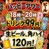 おいでやすのおすすめポイント1