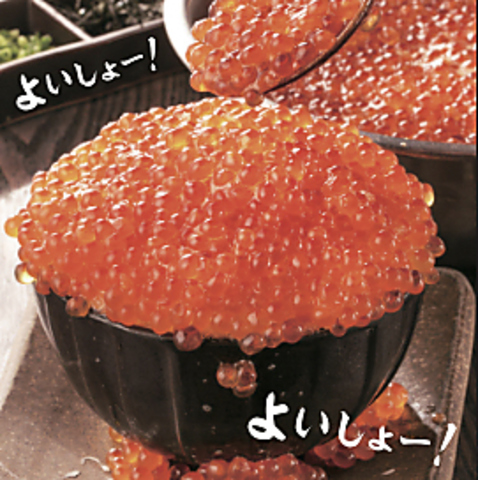原始炭焼 いろり家 赤坂店の写真
