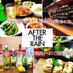 AFTER THE RAIN At^[ U C [ s ]