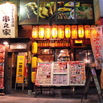 小山駅西口から徒歩1分♪駅近で終電ギリギリまでお楽しみ頂けます！