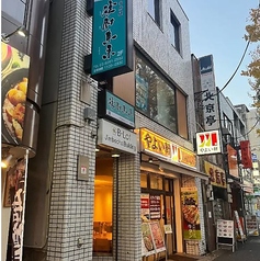 中国料理 後厨東京 水道橋店の外観1