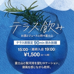 family cafe restaurant freely ファミリーカフェレストラン フリーリーのコース写真