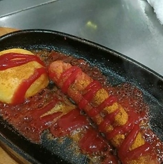 カレーブルスト