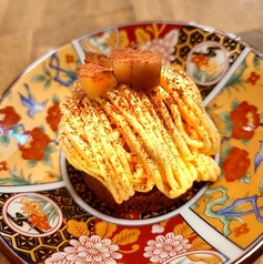和三ぼんモンブラン