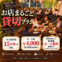 今泉バルコミーダベビーダのおすすめポイント1