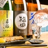 日本酒処 乃んべいのおすすめポイント3