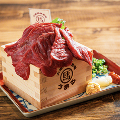 大衆馬肉酒場 うまる 盛岡大通店のおすすめポイント1