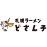 札幌ラーメン どさん子 八重洲店のロゴ