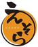 串かつ料理 えそら 赤坂のロゴ