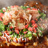 河ドラ駅前酒場 升屋 秋田駅前店のおすすめ料理2