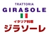 トラットリア ジラソーレのロゴ