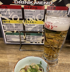 生ビールはアサヒスーパードライ