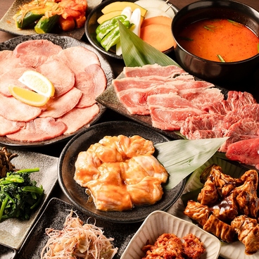 厚木ホルモン焼肉 とび蔵 大船店のおすすめ料理1