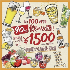 ajito アジト 大和八木の特集写真