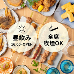 個室焼き鳥 あか峯 札幌駅前店の雰囲気1