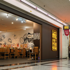 焼蒸鍋Dining おうめい-嚶鳴-の外観2