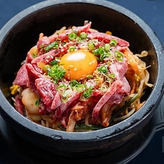 石焼き和牛ユッケビビンバ