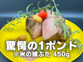 イタリ庵 柏店のおすすめ料理1