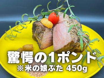 イタリ庵 柏店のおすすめ料理1