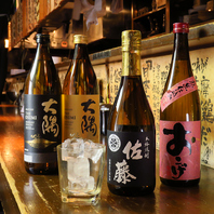 充実のラインナップ！お酒と一緒にお楽しみください