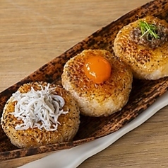 焼きおにぎり