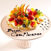 タグチテーブル 元町のおすすめ料理3